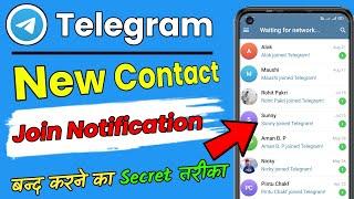 Telegram New Contact Joined Notification Off Kaise Kare | Disable Telegram New User Notification