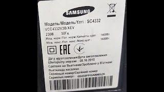 Ремонт пылесоса Samsung SC4332-не включается