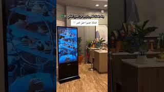 Jumeirah Jabal Omar Hotel Makkah #travel #makkah #madina #luxuryhotel #luxury #luxuryaccommodation