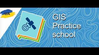 GIS PRACTICE SCHOOL UA. Tiser 2023