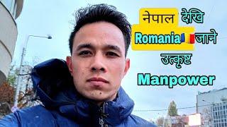 Best Manpower From NepalTo Romania || नेपाल बाट Romania आउने राम्रो मेनपावर यसरी खोज्नुहोस्