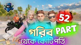 গরিব থেকে কোটিপতি Part 52 | Free Fire Sad Story | Dibos Gaming