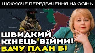 СЛЬОЗИ ЩАСТЯ ВІД ЦІЄЇ НОВИНИ! НАРЕШТІ УКРАЇНЦІ ПОВЕРНУТЬСЯ ДОДОМУ! - ЛЮДМИЛА ХОМУТОВСЬКА