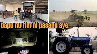 bapu nu rim ni pasand aye | motar te nik vli feelinga la rahe chobber | dhillonpreet vlog