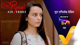 NEW! Murli को मिला Nandini का एक Note | Pehla Pyaar - Less Than 1% Chance | Ep 31 | Teaser