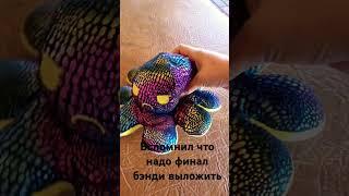пемная ситуация #спрутельник