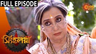 Singhalagna - Full Episode | 28th June 2020 | Sun Bangla TV Serial | Bengali Serial