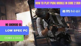 How to Play Pubg Mobile IN Core 2 Duo 3 GB RAM I 263% WORKING I For Intel G41 Users I