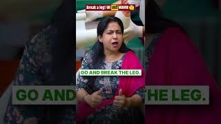 Break a leg! का सही मतलब| Spoken english by Neetu Singh #neetumam #learnenglish