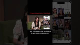 #астрология #нумерология  #эзотерика #школатаро #школаастрологии #школаэзотерики #деньгивэзотерике