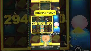 ОЧЕНЬ СИЛЬНЫЙ ЗАНОС В RICHY HOG 1WIN MAX WIN!!! КРУПНЫЙ ВЫИГРЫШ #slot #shorts