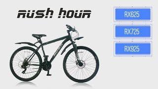 Обзор велосипедов RUSH HOUR RX625, RX725, RX925