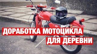 village motorcycle tuning