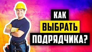 Почему компания лучше, чем частник? Какие документы требовать при утеплении дома?