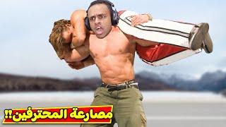 مصارعة المحترفين | WWE 2K BATTLEGROUNDS !! 