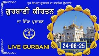 Official SSG LIVE | 24-06-25 |  Gurbani Kirtan Live | Live Shabad Kirtan | #livegurbani #live
