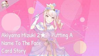 [Project Sekai] Akiyama Mizuki 2 - Putting A Name To The Face (Card Story)