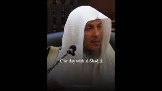 Thank Allah For Tawheed | Shaykh Hamad al-Ateeq