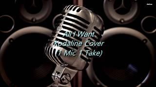 Alexey Kalinin - All I Want (Kodaline Cover) (1 Mic 1 Take)