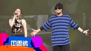 黃明志 Namewee & G.E.M. 鄧紫棋 － 漂向北方【第 13 屆 KKBOX 風雲榜】