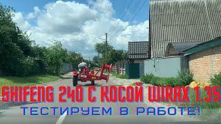 "Он не ПОТЯНЕТ!" Тестируем минитрактор Shifeng SF-240 в работе с роторной косой Wirax 1.35 