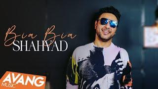 Shahyad - Bia Bia OFFICIAL VIDEO | شهیاد - بیا بیا