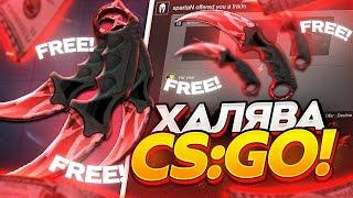 НОВАЯ ТАКТИКА на CSGOPOLYGON 2023 / Халява КС ГО / csgopolygon bonus code