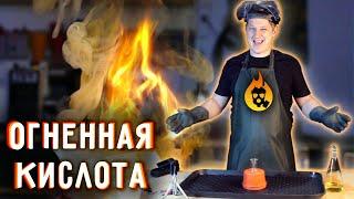  5 экспериментов с АЗОТНОЙ КИСЛОТОЙ.