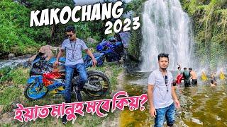 GAVORUৰক্ষা পৰিল Kakochang Waterfall Rideত Karbi Anglong | Assamese Motovlog R15m