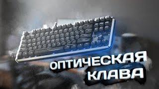 ИГРОВАЯ КЛАВИАТУРА С СИЛОЙ НАЖАТИЯ?! - CIDOO CD702S | Обзор оптической клавиатуры