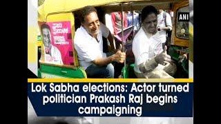 Lok Sabha elections: Actor turned politician Prakash Raj begins campaigning