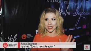 Анна Хохлова о водородной воде ENHEL WATER