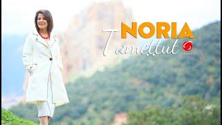 Noria - Tamettut (clip Officiel)