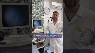 ГАСТРОЭНТОРОЛОГИЧЕСКИЙ ЦЕНТР УФА  метод открытого исследования.