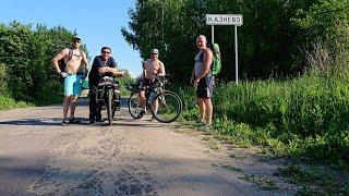 В Казнево на велосипеде купаться.