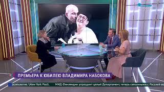 «Настанет день»: премьера спектакля в Театра имени В. Ф. Комиссаржевской