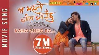 New Nepali Movie -2017/2074 | SONG | KAHA CHHA RA | MA YESTO GEET GAUCHHU | Ft. Pooja Sharma,Paul