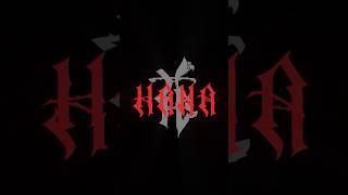 HANA - 2025 Spring Debut -