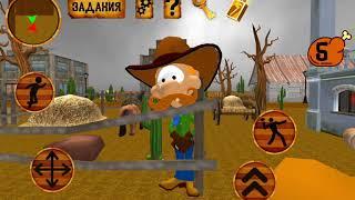 Сосед Granny Cowboy Neighbor Redemption