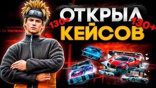 ПОДНЯЛ 140 МИЛЛИОНОВ НА ПРОДАЖЕ PASSA! ОТКРЫЛ КЕЙСЫ КОТОРЫЕ КОПИЛ БОЛЬШЕ МЕСЯЦА НА РУБЛЕВСКОМ! #6