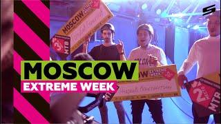 #MOSCOWEXTREMEWEEK РЕЗУЛЬТАТЫ ЗА 22.02  Стас Голубев на подиуме!