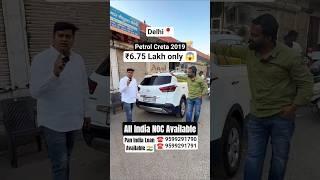 Cheapest Hyundai Creta For Sale At Jyoti Motors in Delhi #shorts