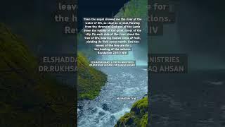 #jesuschrist#throneofGod#elshaddai#graceandtruth