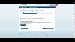 Инструкция регистрация на портале