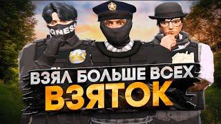 КТО ЗАРАБОТАЕТ БОЛЬШЕ ДЕНЕГ В ЛСПД ЗА ЧАС в GTA 5  RP / ТУЛЕВО ГТА 5 РП