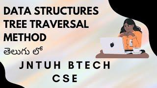 Data structures in telugu|tree traversal methods in telugu|types of tree traversal methods in telugu