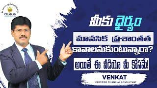 Importance Of Health Card| Venkat Certified Financial Expert| Charak Life Care Solutions | Unik Life