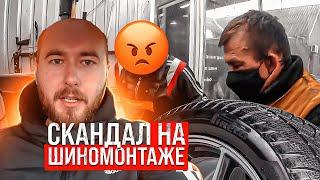 СКАНДАЛ НА ШИНОМОНТАЖЕ | Подарок от подписчика | Замена шин на Tesla .BURLA