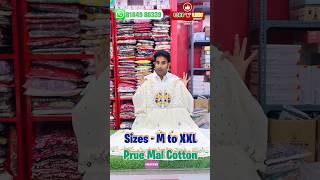 Cotton Dresses You'll LOVE in Vijayawada! #fashion