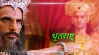 Mahabharat Bhishma Pitamah status |New Mahabharat Whatsapp Status    Status HD 2021| mishra status|